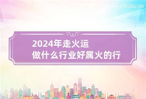 属火的行业2023|原创 2023年，到底做什么行业好？（建议收藏）